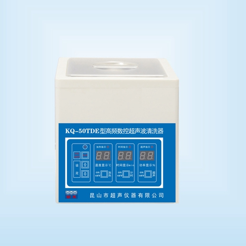 昆山舒美KQ-50TDE高頻超聲波清洗機(jī)